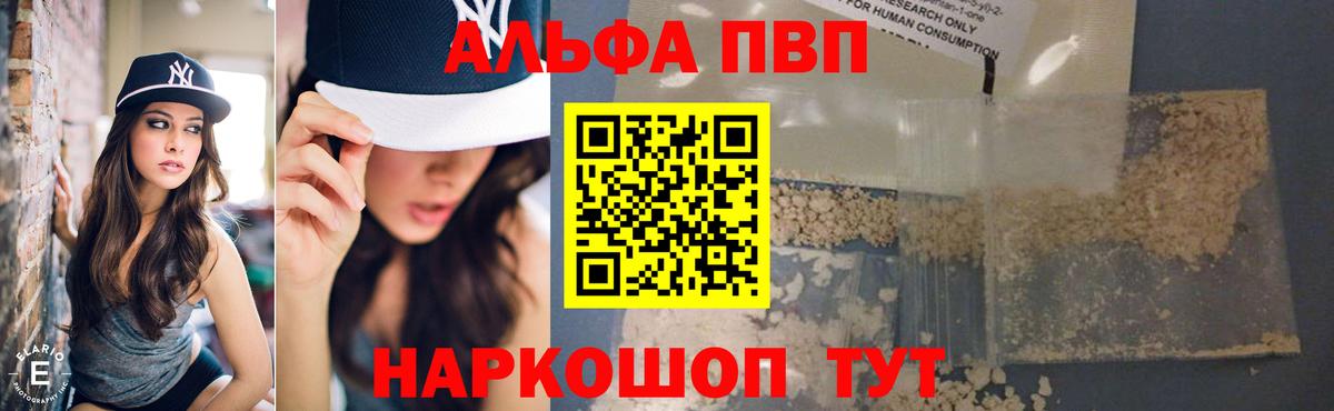 A-PVP СК Муром