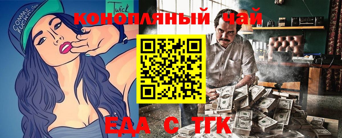 Муром  Canna-Cookies марихуана  Вход с VPN 