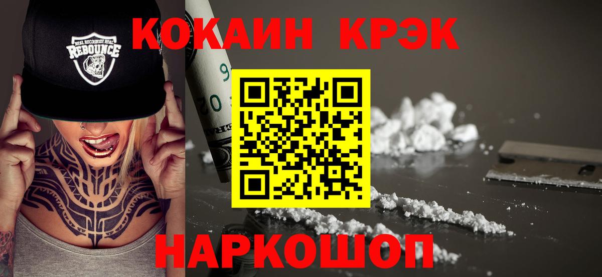 COCAIN Боливия Муром