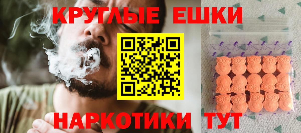 ЭКСТАЗИ 300 mg  Экстази  Муром  Вход с VPN  ЭКСТАЗИ mix 