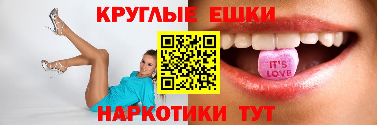 Ecstasy VHQ Муром