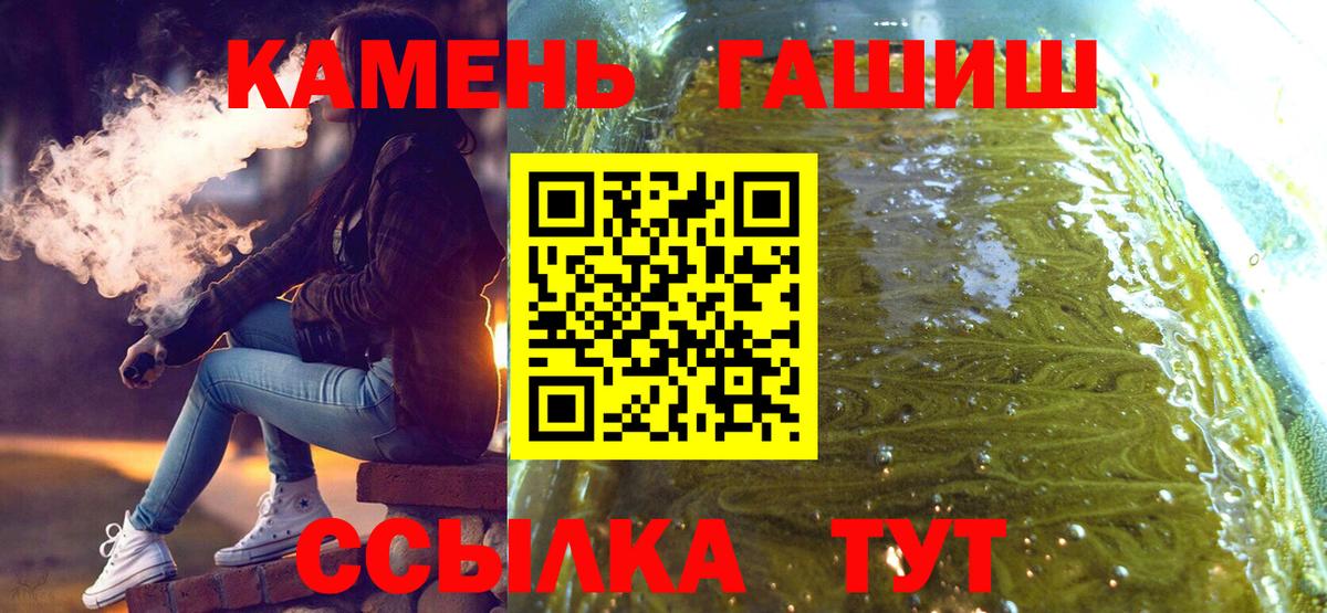 Муром  ГАШИШ гарик  ГАШ  ГАШИШ 40% ТГК  Вход с VPN 