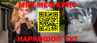 наркотики Железногорск