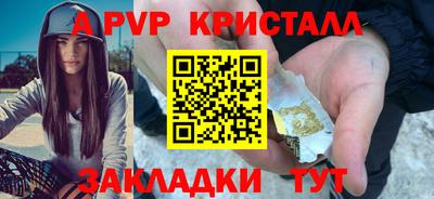 наркотики Железногорск