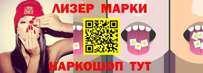 PSILOCYBIN Иваново