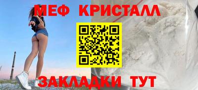 наркотики Железногорск