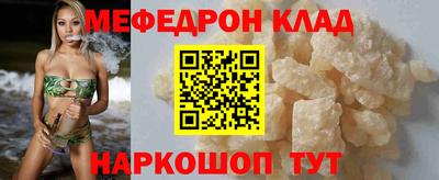 марихуана Железноводск