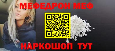 наркотики Железногорск