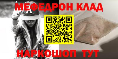 марихуана Железноводск