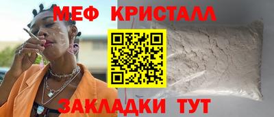 марихуана Железноводск