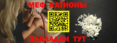 наркотики Железногорск