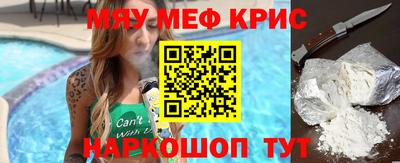 марихуана Железноводск