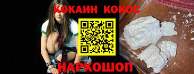 марихуана Железноводск