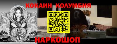 наркотики Железногорск