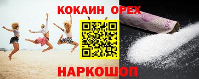 марихуана Железноводск