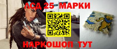стаф Ижевск