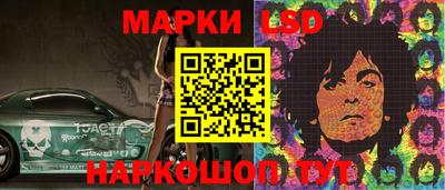наркотики Железногорск