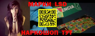 марихуана Железноводск