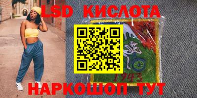 марихуана Железноводск