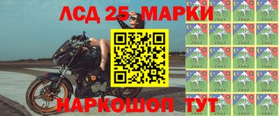 наркотики Железногорск