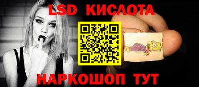 марихуана Железноводск