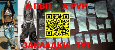 наркотики Железногорск