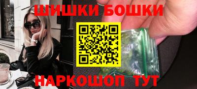 наркотики Железногорск