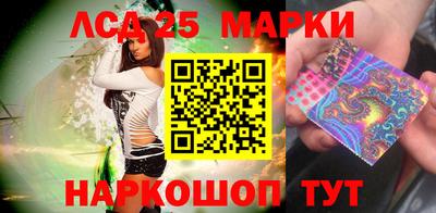 наркотики Железногорск