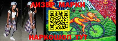 наркотики Железногорск
