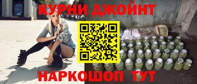 марихуана Железноводск