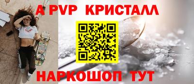 гашик Ефремов