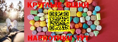 марихуана Железноводск