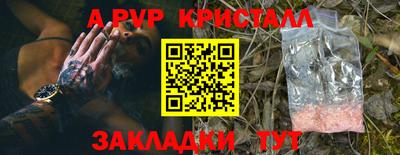 гашик Ефремов
