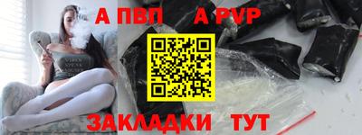 марихуана Железноводск
