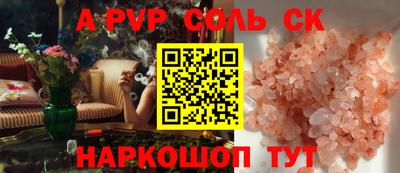 гашик Ефремов