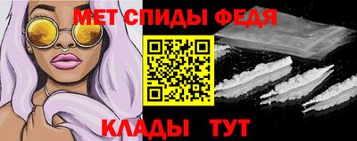 марихуана Железноводск