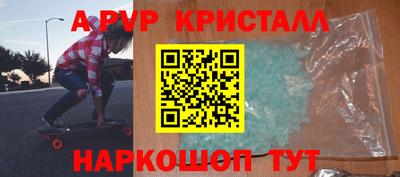 марихуана Железноводск