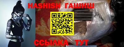 наркотики Железногорск