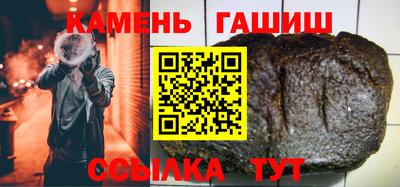 марихуана Железноводск