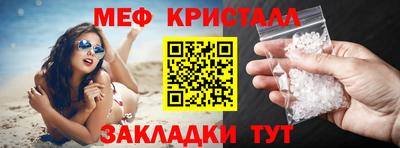 гашик Ефремов
