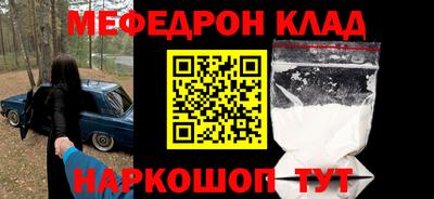 наркотики Железногорск