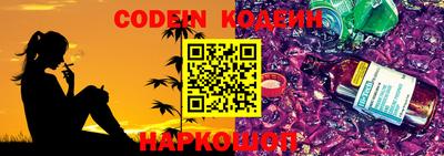 наркотики Железногорск