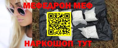 наркотики Железногорск