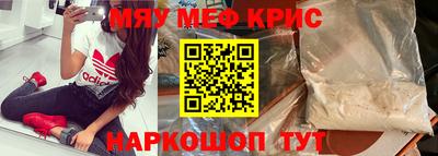 марихуана Железноводск