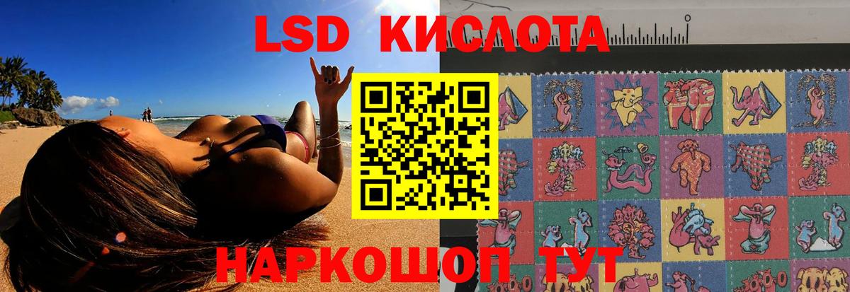 Муром  ЛСД экстази кислота  ЛСД экстази ecstasy  ЛСД экстази  Вход с VPN 