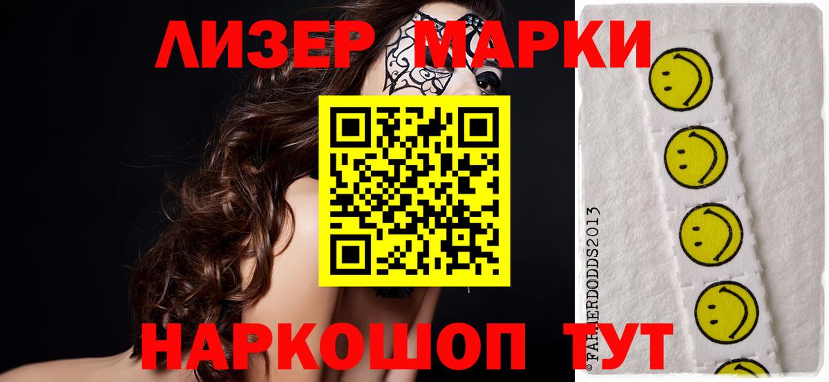 ГАШИШ  МДМА  ГАШ  Мефедрон   Вход с VPN  Муром  Бошки Шишки 