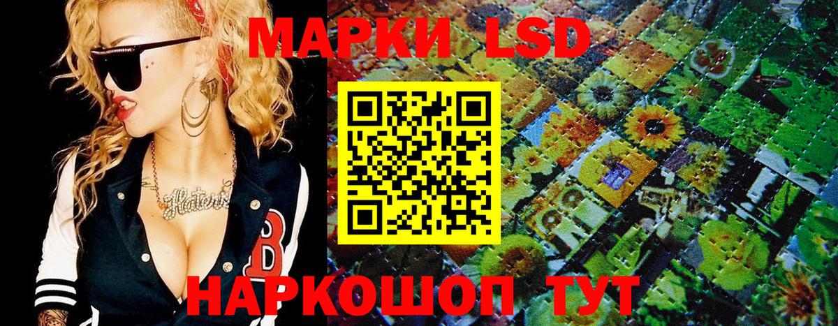 Марки 25I-NBOMe 1,5мг  Вход с VPN  хочу наркоту  Муром  Марки 25I-NBOMe 1,5мг 