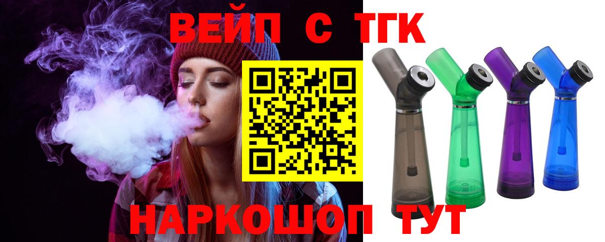 ТГК концентрат  Вход с VPN  Муром  где купить наркоту  Дистиллят ТГК концентрат 