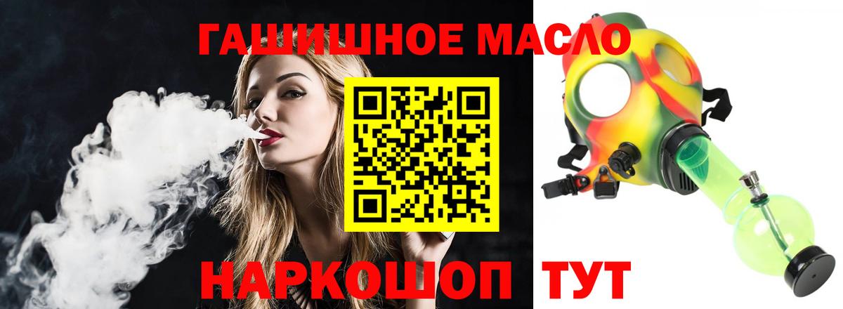 Дистиллят ТГК жижа Муром