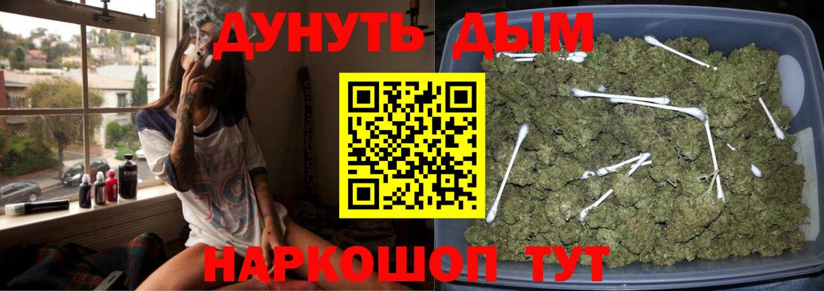 Муром  Канабис Amnesia  Бошки марихуана марихуана  Вход с VPN  Каннабис VHQ 